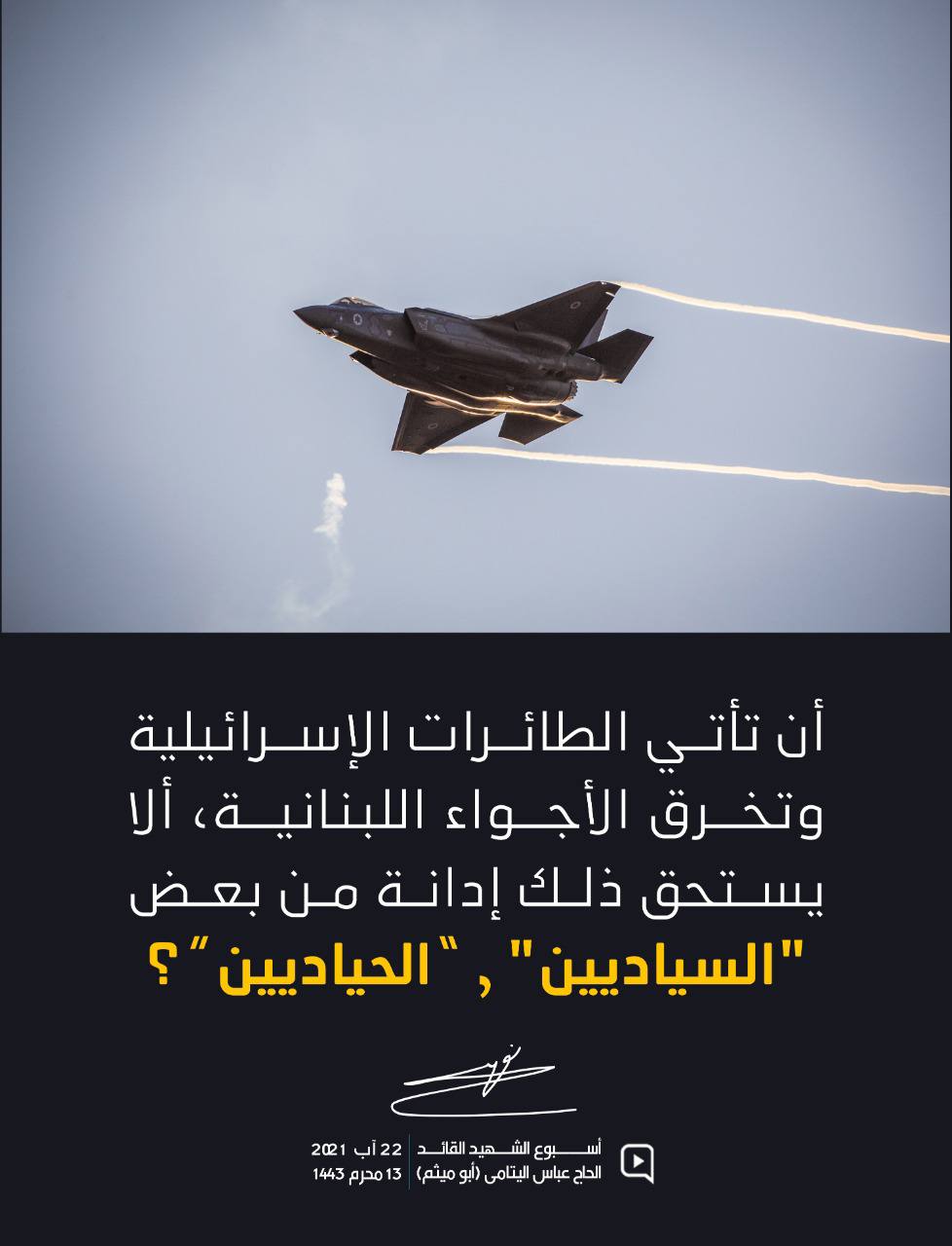 اقتباسات 2